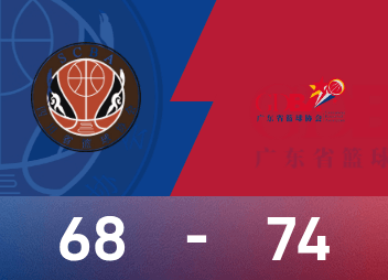यांग शूयू ने 22 अंक बनाए और ग्वांगडोंग महिला बास्केटबॉल टीम ने सिचुआन को 74-68 से हराकर राष्ट्रीय खेल महिला बास्केटबॉल स्वर्ण पदक जीता!