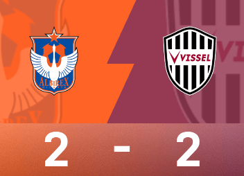 जापानी पेशेवर लीग मैच रिपोर्ट: यमातो वाकाज़ुकी रिजर्व टीम के रक्षक हैं, निगाटा ने कोबे के साथ 2-2 से ड्रा खेला