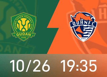 चीनी सुपर लीग का पूर्वावलोकन: कोचिंग परिवर्तन के कारण 8 गेम और 5 हार के बाद गुओन सुधार करने में विफल रहा है, क़िंगदाओ हैनियू की पदावनति के लिए अंतिम लड़ाई