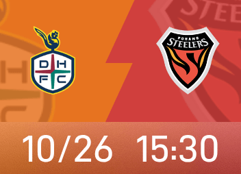 कोरियाई K पूर्वावलोकन: डेजॉन के गोलकीपर की चोट से उबरना जारी, पोहांग को दोहरे कोर मुकाबलों का निलंबन झेलना पड़ा