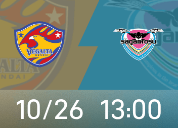 जापान प्रोफेशनल बी का पूर्वावलोकन: सेंदाई तनबाता की घरेलू टीम की रक्षा ठोस है, तोसू सैंडरॉक का हालिया प्रतिस्पर्धी फॉर्म अच्छा है