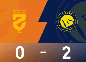 सऊदी अरब यूनाइटेड मैच रिपोर्ट: क्रिस्टियानो रोनाल्डो और फेलिक्स ने स्कोर किया, रियाद ने जीत हासिल की और हाशेम को 2-0 से हराया