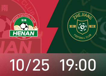 चीनी सुपर लीग पूर्वावलोकन: चोटों से बचने के लिए हेनान टीम एफए कप में रह सकती है, झेजियांग टीम रैंकिंग में सुधार के लिए कड़ी मेहनत कर रही है