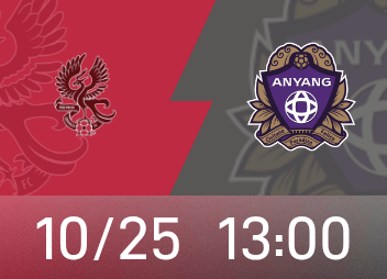 कोरियाई के पूर्वावलोकन: ग्वांगजू को लगातार चार मैचों में हार का सामना करना पड़ा, और आन्यांग की कोर टीम प्रतिबंध हटाने के बाद खेल में लौट आई