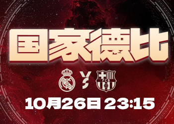 रियल मैड्रिड एल क्लासिको शुरू: एमबीप्पे आगे! विनीसियस और बेलिन सूची में हैं, अर्नोल्ड एक आरक्षित खिलाड़ी है