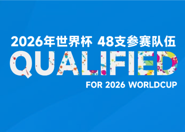 आज रात कोई टीम पास नहीं हुई! 30 टीमें यूएस-कनाडा-मेक्सिको विश्व कप के लिए क्वालीफाई कर चुकी हैं: 3 यूरोप से
