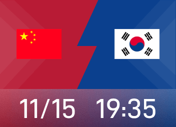 U22 राष्ट्रीय फुटबॉल टीम बनाम दक्षिण कोरिया की शुरुआती लाइनअप: बाईहे लामू और हू हेताओ ने खेला, लियू चेंगयु और कुआई जिवेन रिजर्व खिलाड़ी थे