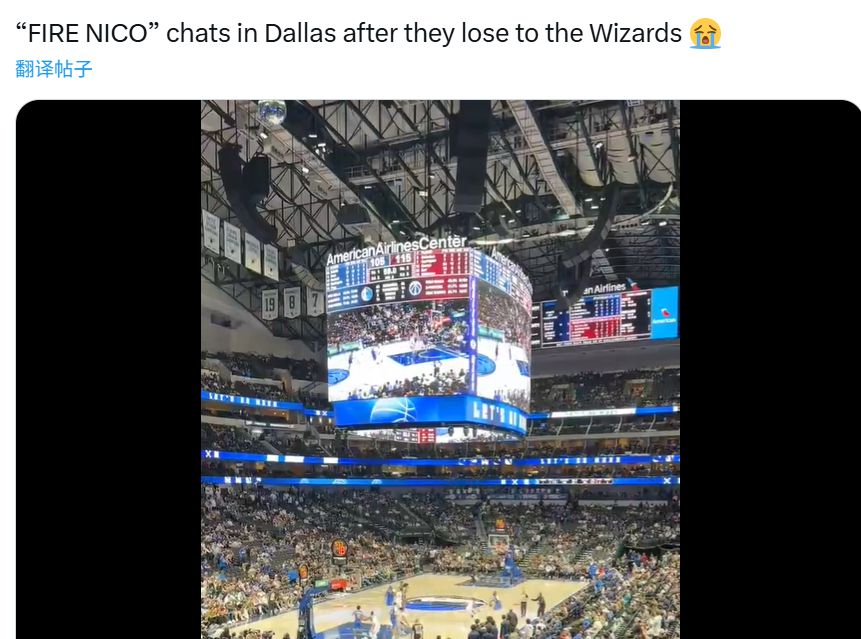 असंतुष्ट! मावेरिक्स के लगातार पहले दो गेम हारने के बाद, घरेलू टीम के प्रशंसकों ने नारा लगाया: हैरिसन ने निकाल दिया।