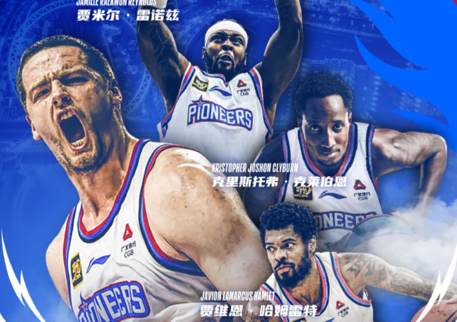 आधिकारिक: तियानजिन टीम ने जेम्स, हेमलेट, रेनॉल्ड्स और क्लेबोर्न के साथ अनुबंध पूरा किया