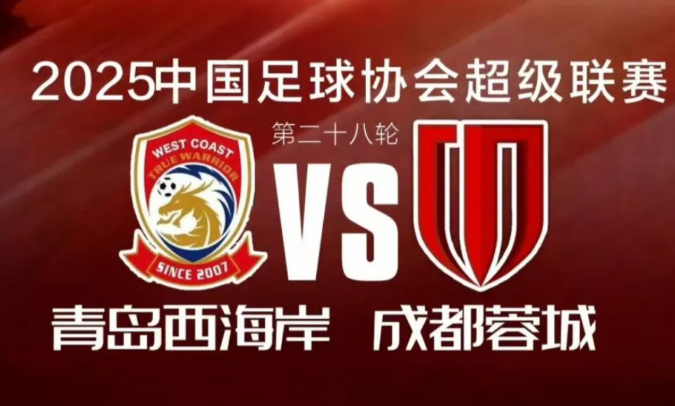 वेस्ट कोस्ट बनाम चेंगचेंग पूरे खेल के आँकड़े: 6-15 गोल हुए, ड्रिब्लिंग दर 53%-47%